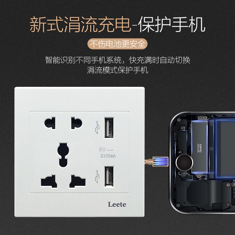 国际通用86型五孔13A英式插座双USB港版暗装二三插带手机充电面板