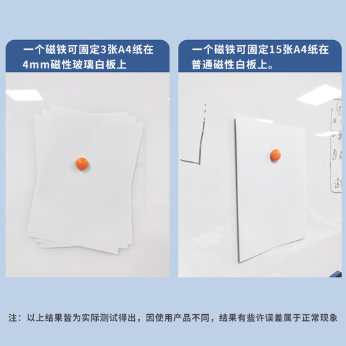 圆形强磁性磁铁大吸力吸铁石磁扣磁条玻璃白板磁粒黑板磁扣冰箱贴