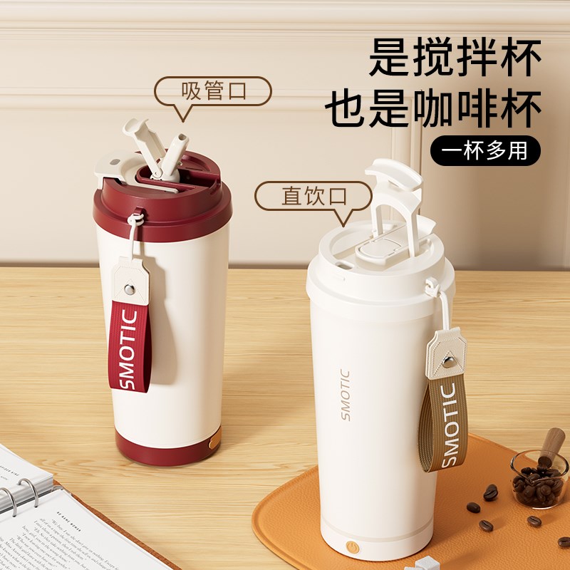 水莫停电动搅拌杯女生2025新款全自动咖啡杯豆奶粉冲泡保温水杯子