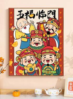 五福临门财神十字绣2026新款喜庆招财客厅餐厅简单小件初学者线绣