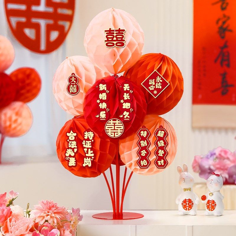 结婚喜字蜂窝球桌飘立柱女方卧室婚房场景布置纸灯笼拉花装饰套装,节庆用品/礼品,拉花,淘宝优惠券,粉丝福利购,淘宝优惠卷