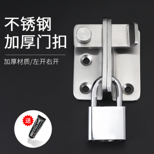 免打孔门锁插销门扣房门门栓木门锁扣门闩防盗门锁门扣锁挂锁插销