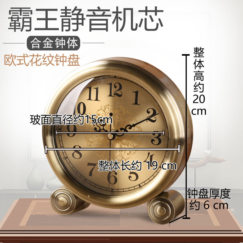 TQJ欧式复古床头座钟客厅时钟卧室金属床头坐钟静音石英钟表