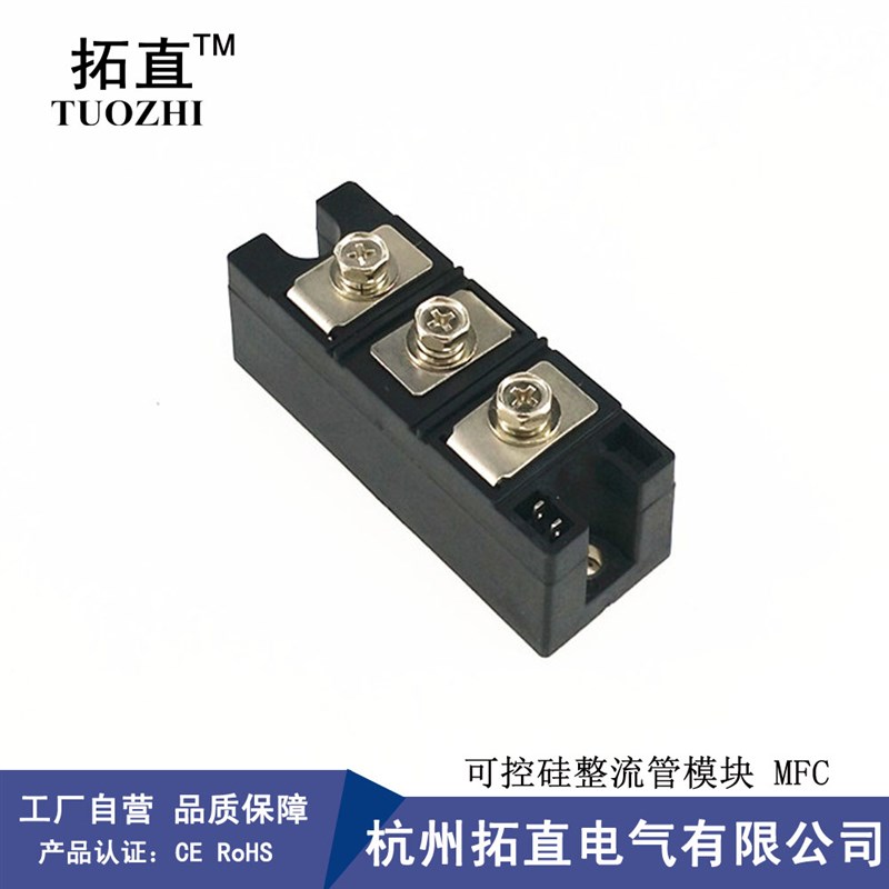 可控硅整流管160A 1200V MFC160-12 MFC160A1200V MFC160A晶闸管