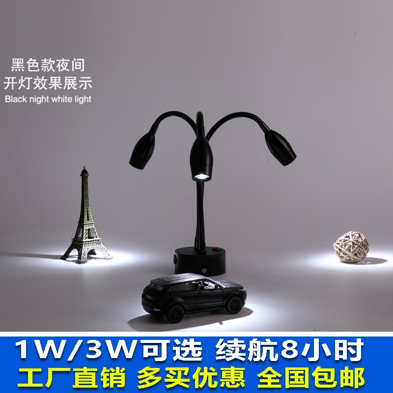 软管三管三灯头led充电射灯手办模型玩具珠宝饰品展会柜台灯免线