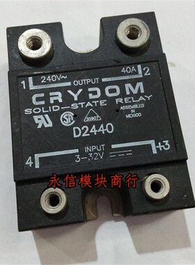 110V/240V/480V10A15A20A25A40A50A单向直流控交流固态继电器