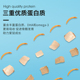 仓鼠粮食熊营养主粮饲料食物奶酪五谷蜜袋鼯冻干豆腐花枝零食用品