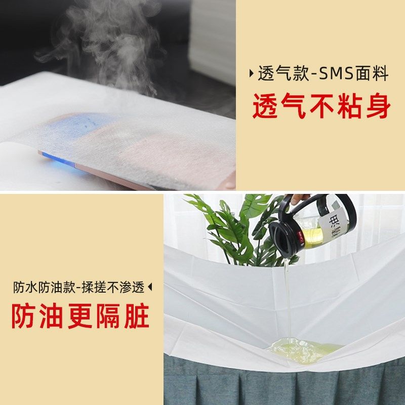 一次性床单美容院专用加厚透气防水防油美容按摩床垫单隔水隔油单,床上用品,床单,淘宝优惠券,粉丝福利购,淘宝优惠卷