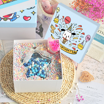 生日快乐礼物盒空盒子高档仪式感礼品包装盒礼盒空盒大号送儿童女