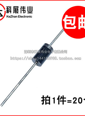 直插 1N5400 IN5400 3A/50V DO-27 整流二极管 (10个)