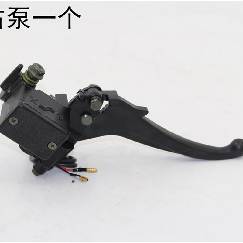 电动三轮车四轮车碟刹上泵带驻车功能电动车左上泵后刹车手把配件
