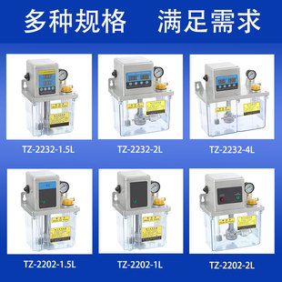 全自动注塑机润滑油泵220v机牀注油器TZ 2232加工中心电动齿轮泵
