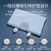 婴儿枕新生儿防扁头定型枕宝宝可调节儿童纯棉乳胶枕头透气记忆棉