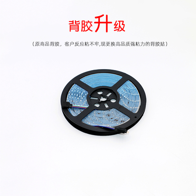 12Vled灯带3528贴片60珠led彩灯RGB七彩变色跑马流水遥控防水灯条