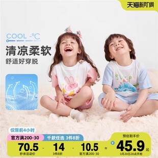 儿童家居服套装夏季男童短袖T恤裤子女童短裤夏款儿童衣服夏装薄