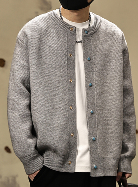 松石扣设计灰色开衫毛衣外套男款潮牌高级感宽松棒球领针织衫上衣