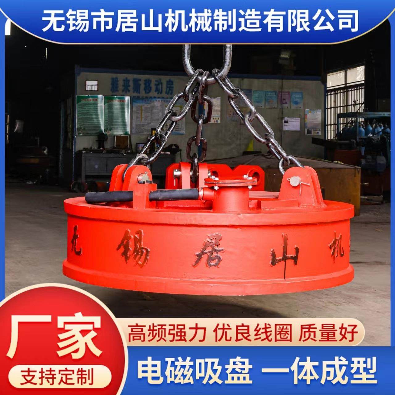 强磁电磁吸盘吊运装卸废钢金属板材起重机行车吸盘 圆型电 磁吸盘,标准件/零部件/工业耗材,吸盘,淘宝优惠券,粉丝福利购,淘宝优惠卷