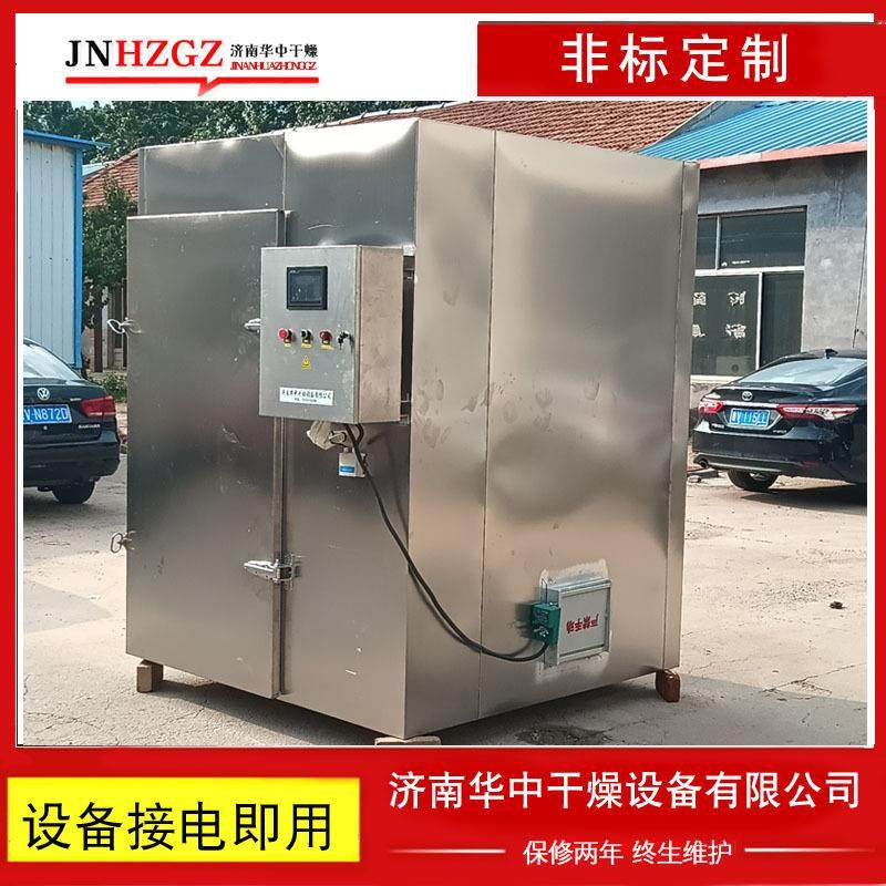 华中干燥菌菇面条烘干机小型商业电加热热泵烘干机干果风干房,机械设备,干燥机/干燥箱/烘干机,淘宝优惠券,粉丝福利购,淘宝优惠卷