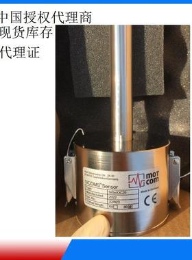 德国MOTCOM SICOMS单舱油雾在线检测系统 20-68现货库存