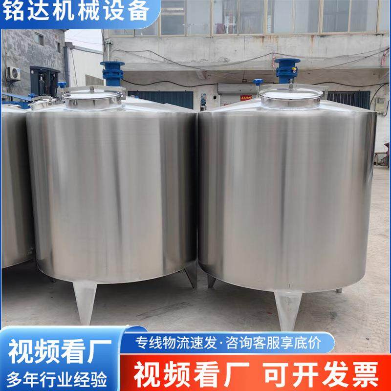3立方不锈钢原液搅拌罐304不锈钢搅拌罐洗衣液加厚不锈钢搅拌罐,清洗/食品/商业设备,食品搅拌机,淘宝优惠券,粉丝福利购,淘宝优惠卷