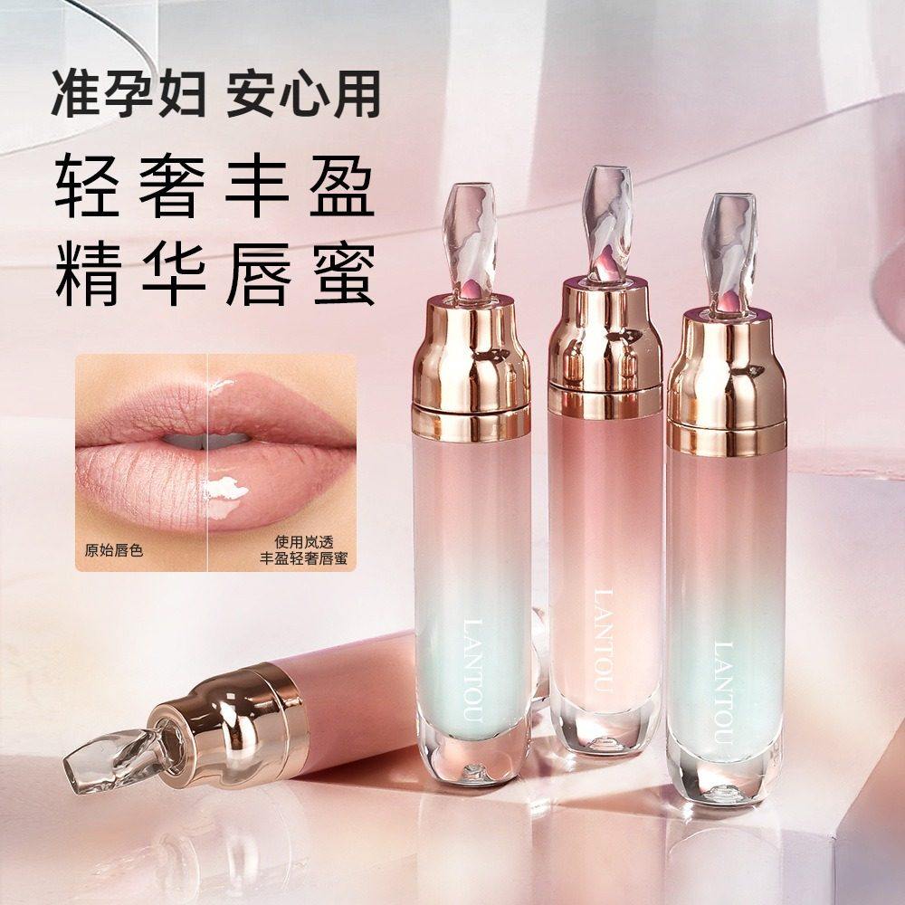 准孕妇镜面唇蜜护唇滋润保湿去死皮淡化唇纹防干裂水润透明唇油,孕妇装/孕产妇用品/营养,孕产妇彩妆用品,淘宝优惠券,粉丝福利购,淘宝优惠卷
