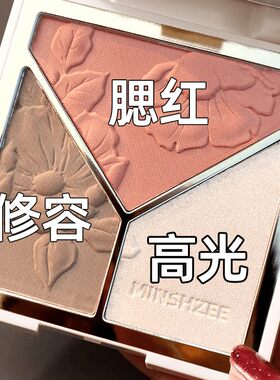 准妈妈三合一修容高光腮红眼影盘
