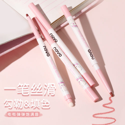 准孕妇云柔精雕唇线笔