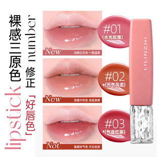 准孕妇有色唇部精华液滋润保湿提亮不油腻持久防干裂唇部护理