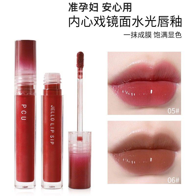 准孕妇水光玻璃镜面唇釉防水持久滋润孕妇专用素颜显白水光唇釉,孕妇装/孕产妇用品/营养,孕产妇彩妆用品,淘宝优惠券,粉丝福利购,淘宝优惠卷
