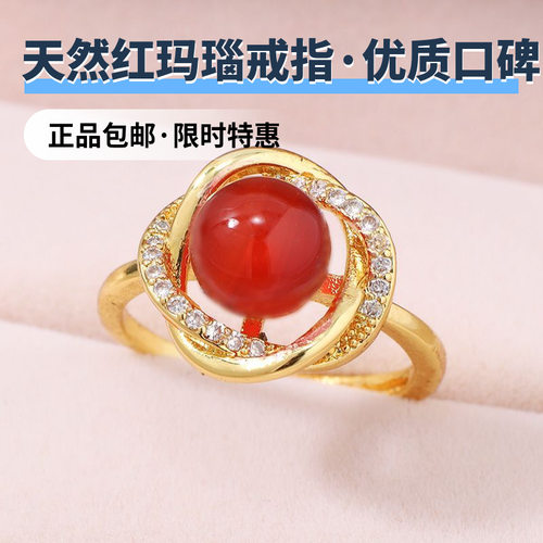 红玛瑙镶钻花边轻奢优雅女戒指