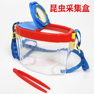 包邮儿童昆虫观察收集盒蝌蚪养蚕宝宝户外大自然收集盒昆虫观察盒
