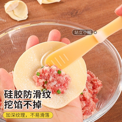 新款包饺子挖馅勺双头硅胶挑馅勺包云吞馄饨专用工具水饺铲刮板