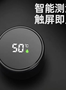 温度显示杯盖子保温智能白色黑色粉红色蓝色配件通用万能型