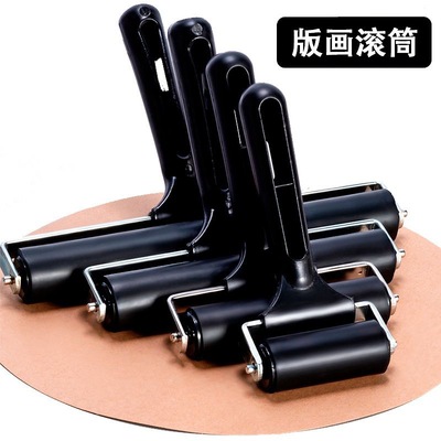 版画油墨滚筒滚轮橡胶滚筒刷6cm美术颜料墨滚板画拓印工具胶滚子
