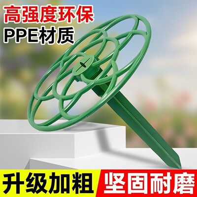 太阳花棒棒糖支架单层多层支撑架