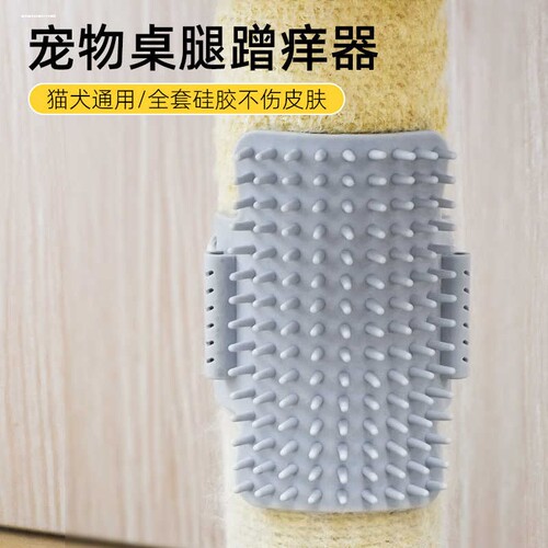 猫咪蹭痒器猫玩具墙角蹭毛神器脸挠痒痒猫抓板不掉屑宠物用品大全
