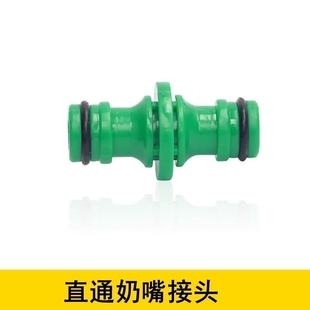 塑料快插式软管加长对接头奶嘴双向两通4分5分/1寸水管用通水快接
