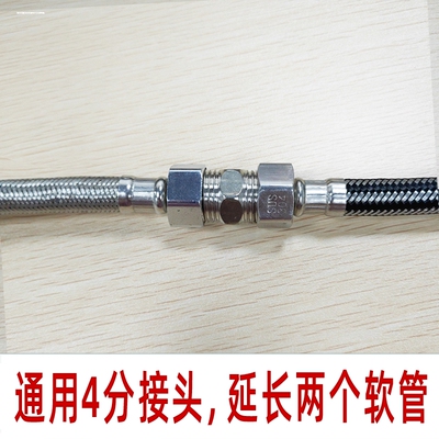 防爆花洒管转接头软管加长热水器水龙头进水管4分对丝接头带开关S