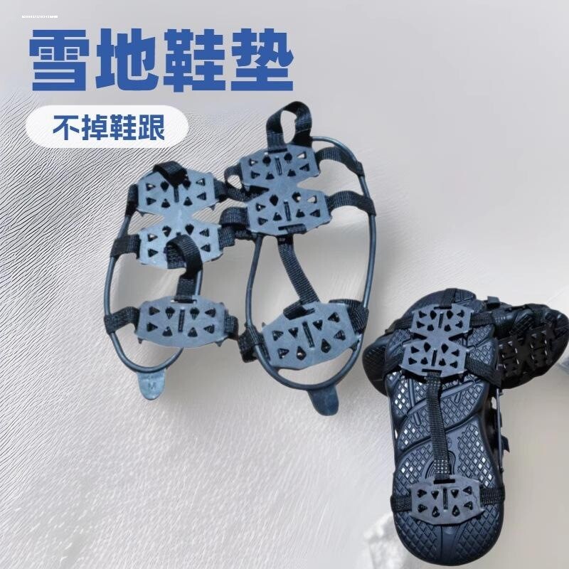 户外24齿简易冰爪超轻防滑鞋链冬季雪地防滑鞋套垂钓攀冰冰抓