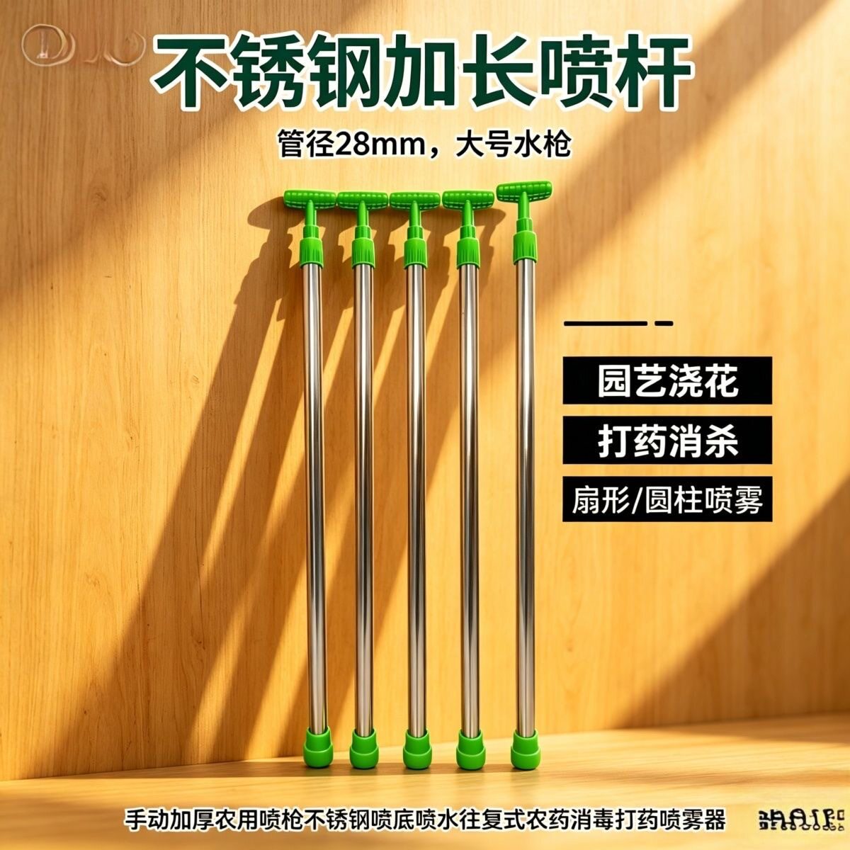 喷雾器手动不锈钢高压打药洗车浇花长杆往复式漂流喷水枪农用喷壶