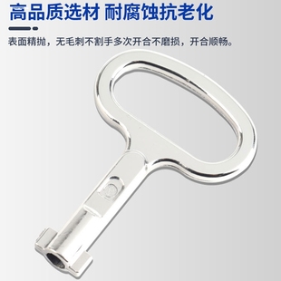 通用型大部分電力柜鑰匙MS705一字鑰匙配電箱閥門電表箱三角鑰匙