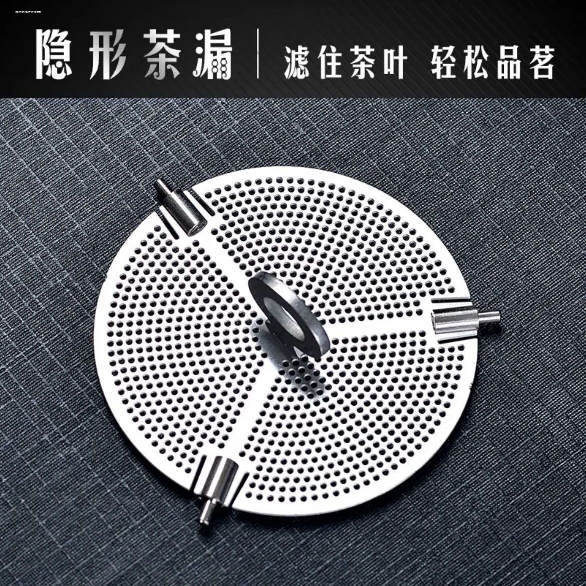 304不锈钢茶滤保温杯茶隔水杯茶漏通用玻璃杯过滤网杯子配件茶网