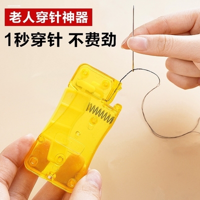 穿针器穿针神器缝纫专用快速认针器家用缝衣针穿线器新款辅助老人