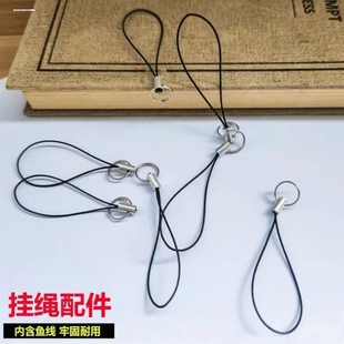 双圈龙虾扣彩色手机绳小挂件绳DIY饰品手工配件材料小挂绳可定做