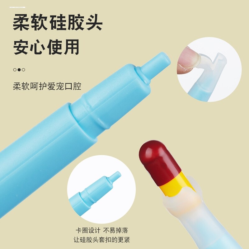 宠物喂药器猫犬动物狗狗猫咪喂药棒吃药丸片剂体内驱虫用喂药针筒图片