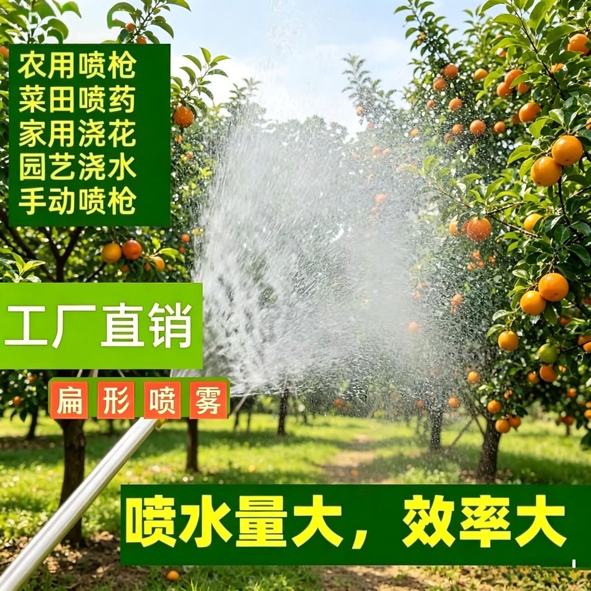 长喷杆小型手动往复式喷雾器农用喷雾器浇花漂流长杆喷枪打药洗车