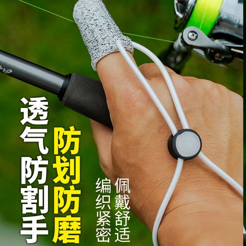 路亚防割单指套护指专业纺车轮海竿海钓远投抛竿一指钓鱼专用手套