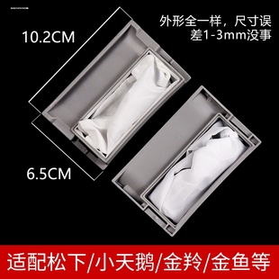 P510U爱妻号乐声 Q651U 适用松下洗衣机配件过滤网袋XQB60 P600U