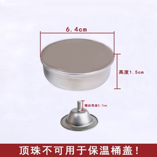 不锈钢锅盖把手汤桶盖子把手水桶盖子把手钉珠特厚通用型原装厨房