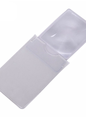 65x90mm抽拉超薄卡片书签PVC塑料放大镜透明卡套名片礼品促销赠品